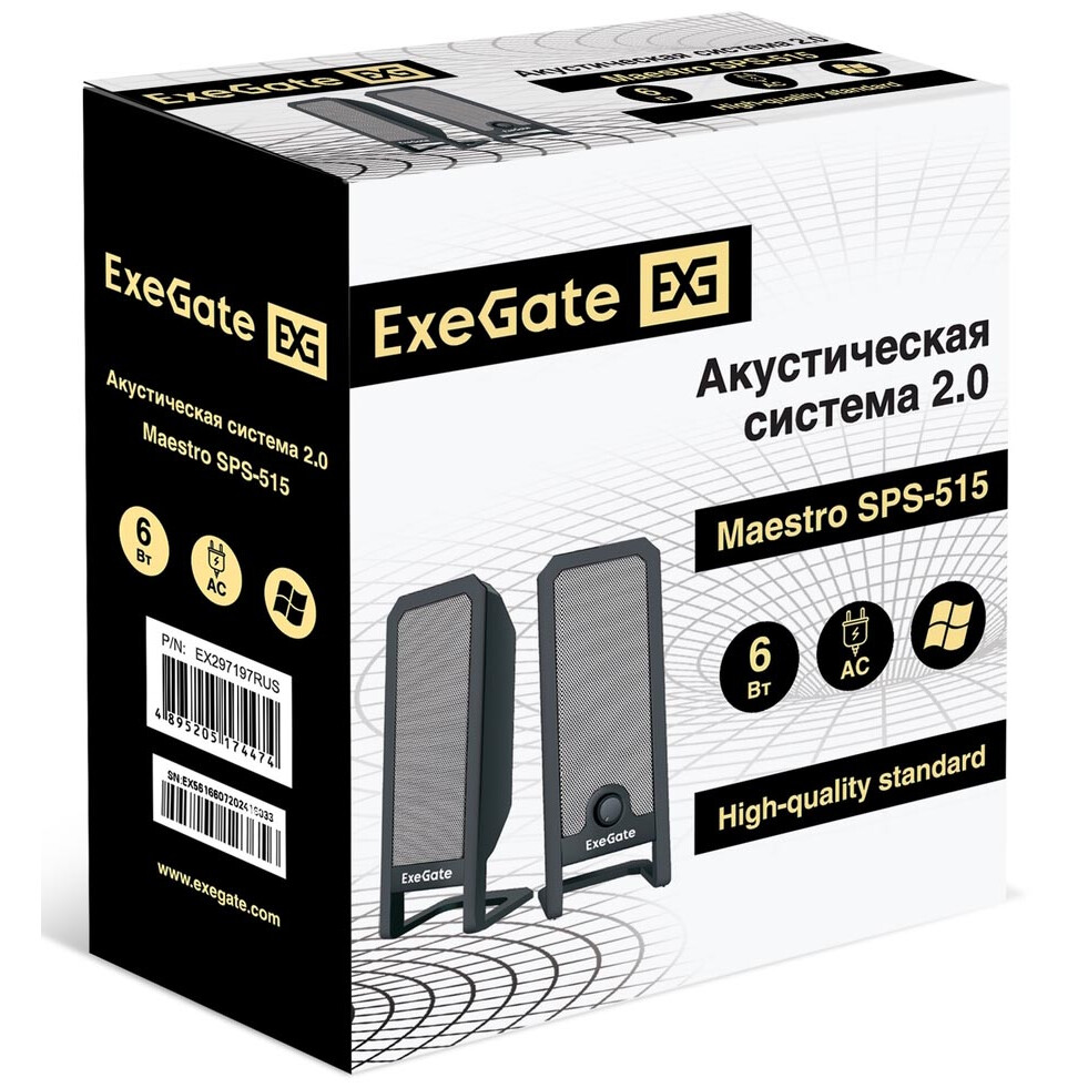 Колонки ExeGate Maestro SPS-515 Black - EX297197RUS - фото 5