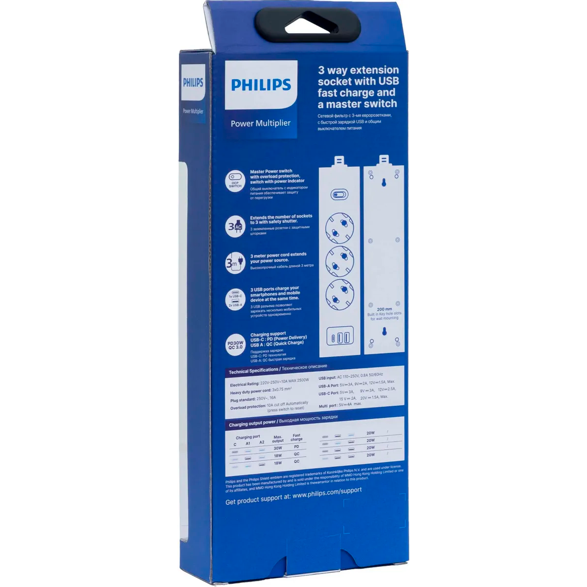 Сетевой фильтр Philips CHP8236WB 3м - CHP8236WB/51 - фото 3