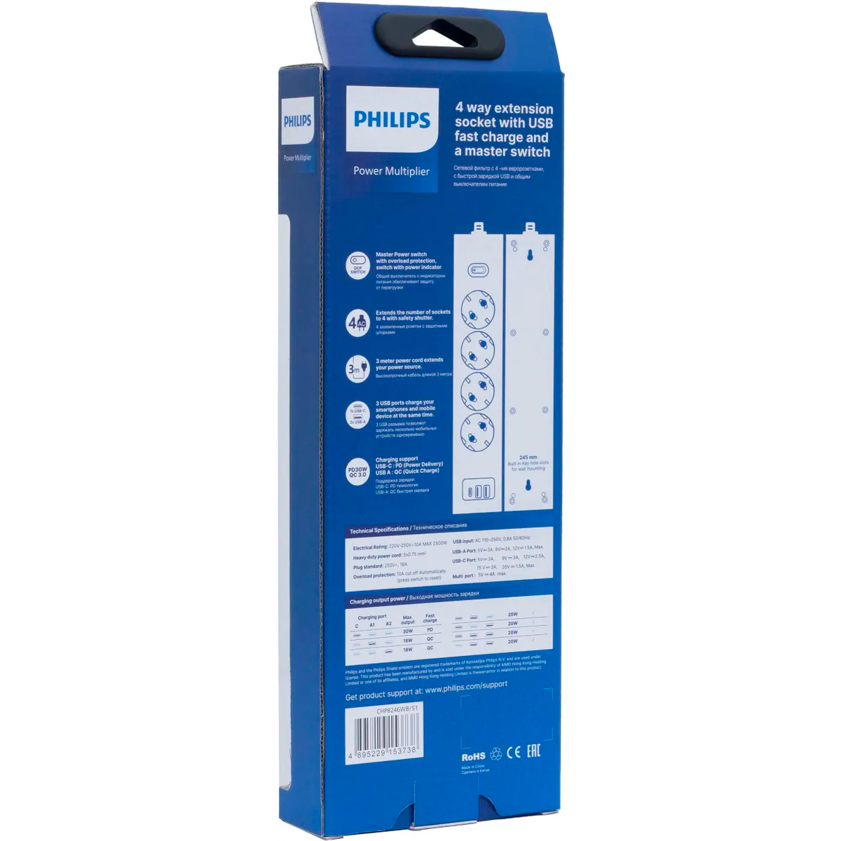 Сетевой фильтр Philips CHP8246WB 3м - CHP8246WB/51 - фото 3