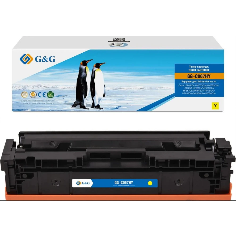 Картридж G&G GG-C067HY Yellow