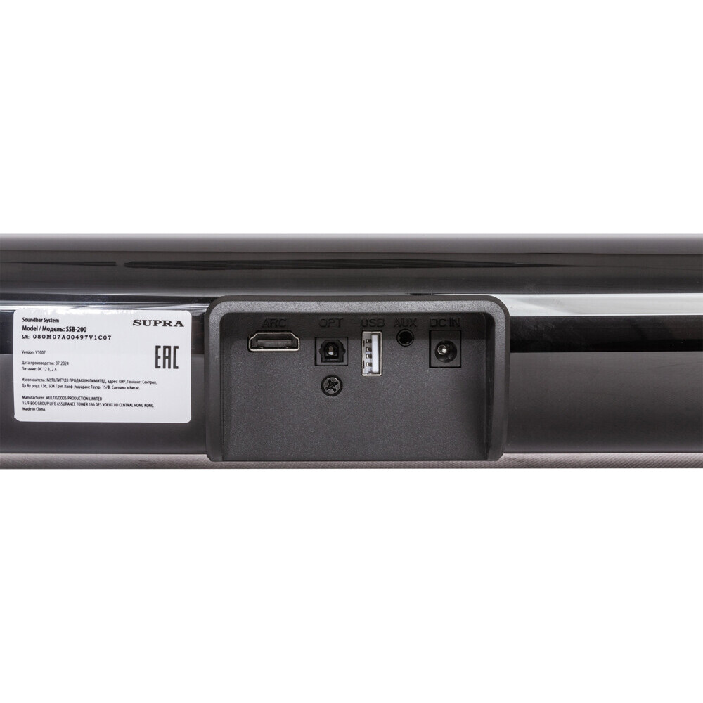 Звуковая панель Supra SSB-200 - фото 5