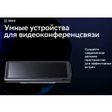 Видеотерминал SBER SDCP-10-001