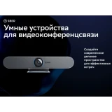Видеобар SBER SDVB-4Х001B