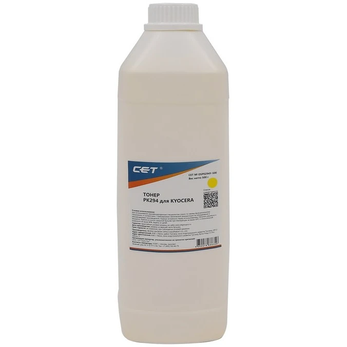 Тонер CET OSP0294Y-500 Yellow