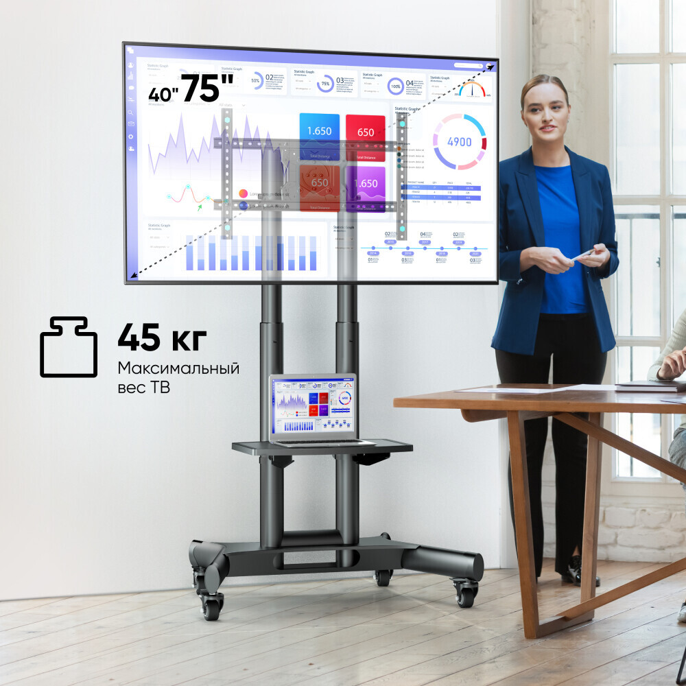 Мобильная стойка Onkron TS1551R Black - TS1551R-B - фото 2