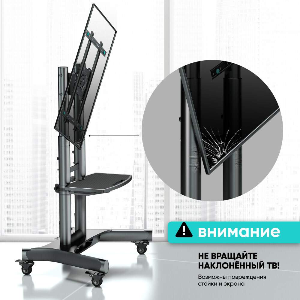 Мобильная стойка Onkron TS1551R Black - TS1551R-B - фото 6
