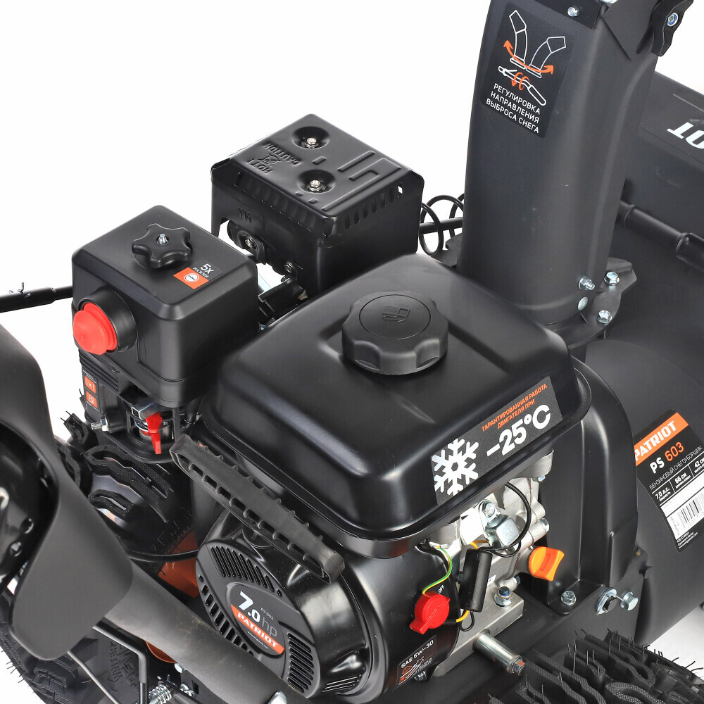Снегоуборщик PATRIOT PS 603 - 426108603 - фото 7