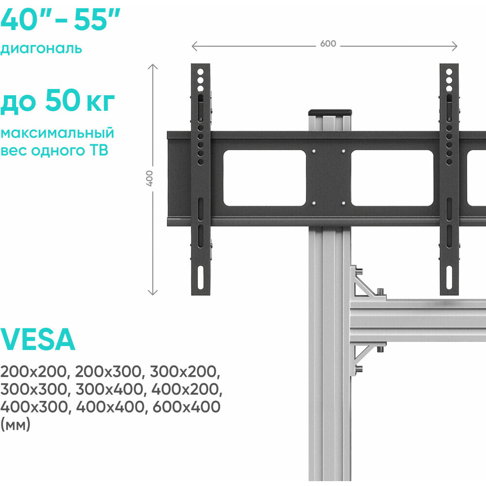 Мобильная стойка Onkron FSPRO2L-22 - фото 4