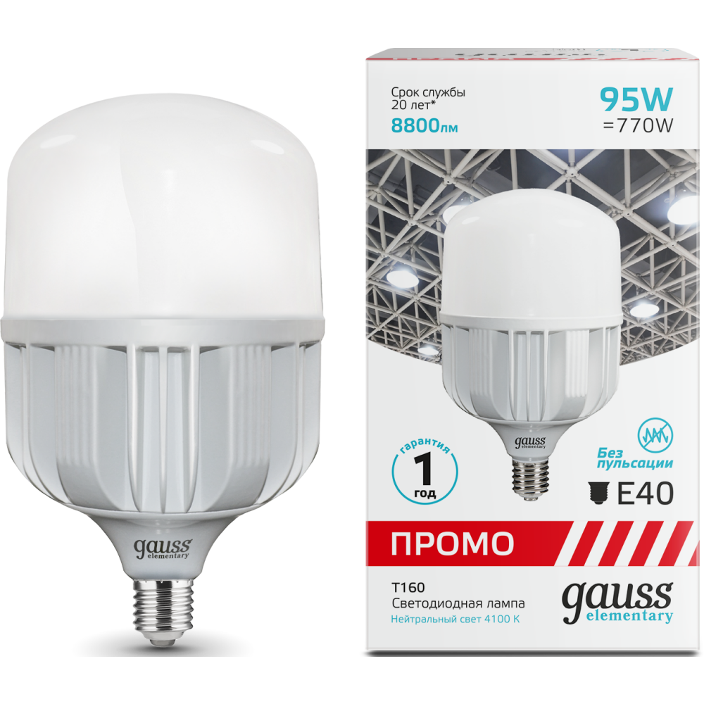 Светодиодная лампочка Gauss Elementary T160 4100K (95 Вт, E40) - 60420 - фото 2