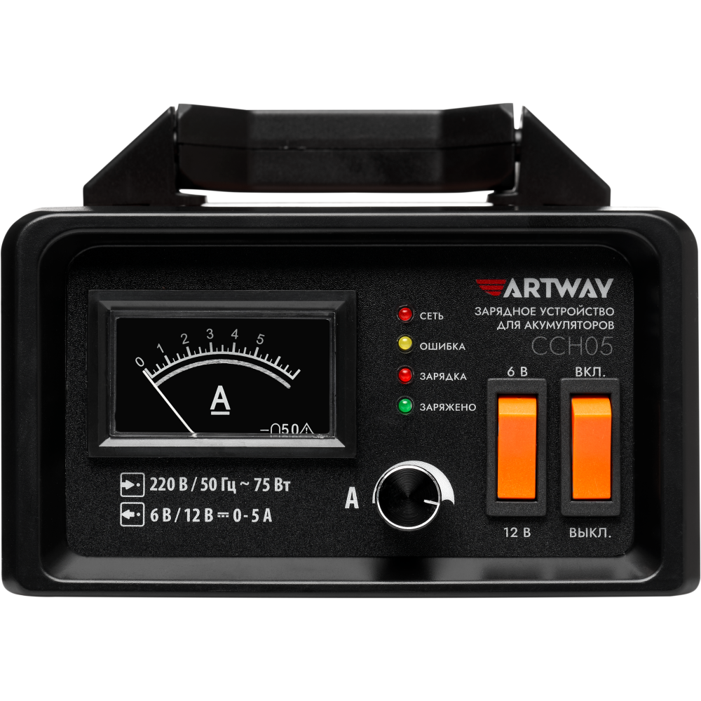 Зарядное устройство Artway CCH05 - фото 2
