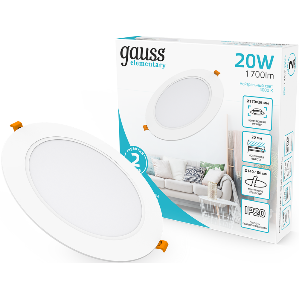 Светильник Gauss 997420218 - фото 2