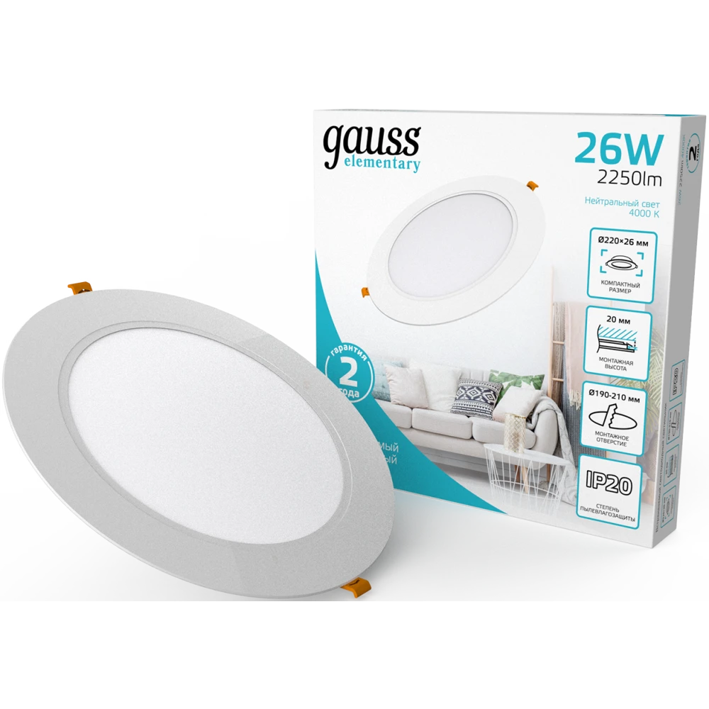 Светильник Gauss 997520224 - фото 2