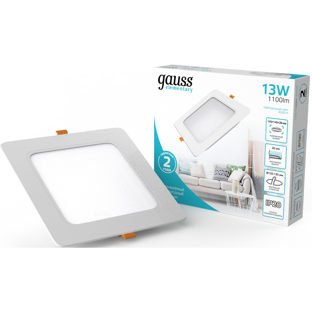 Светильник Gauss 998420212 - фото 3