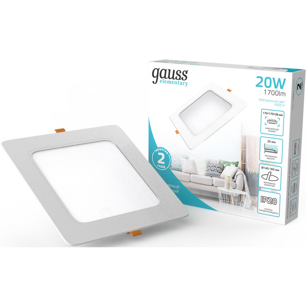 Светильник Gauss 998420218 - фото 3