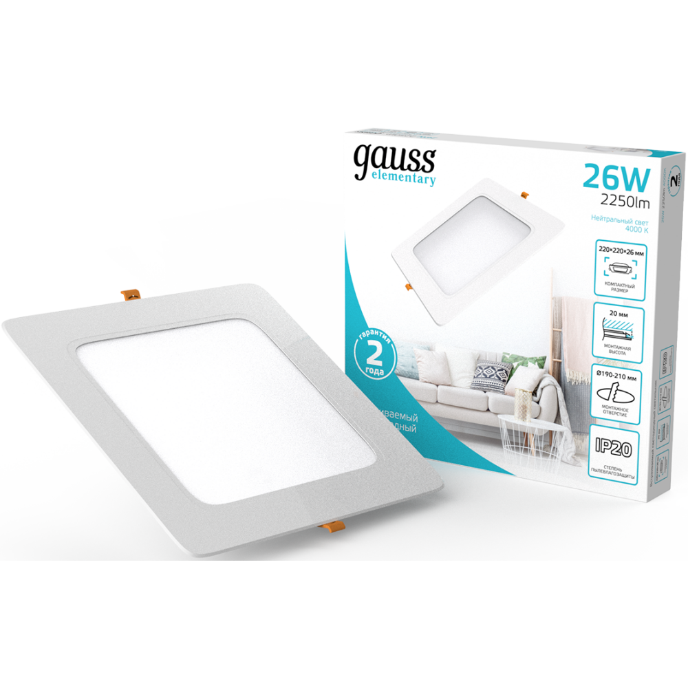 Светильник Gauss 998520224 - фото 3