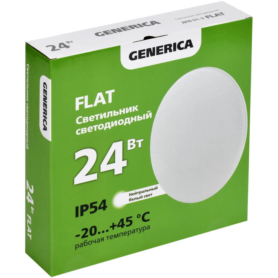 Светильник GENERICA FL-DPB0-0012-024-40-K01-G - фото 2