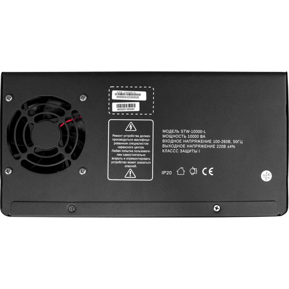 Стабилизатор напряжения RUCELF STW-10000-L - фото 4