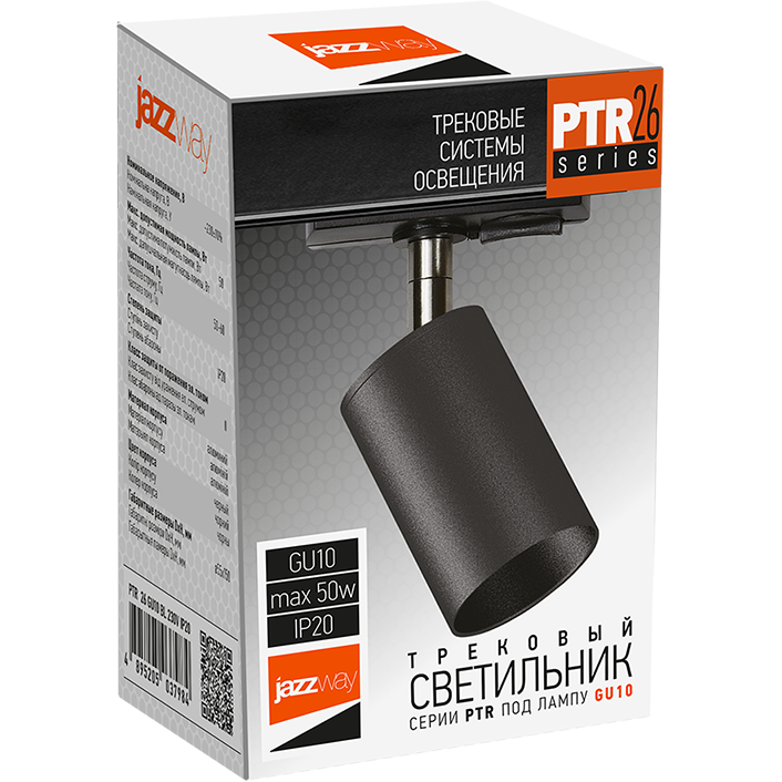 Светильник JazzWay PTR 26 Black - 5037984 - фото 2