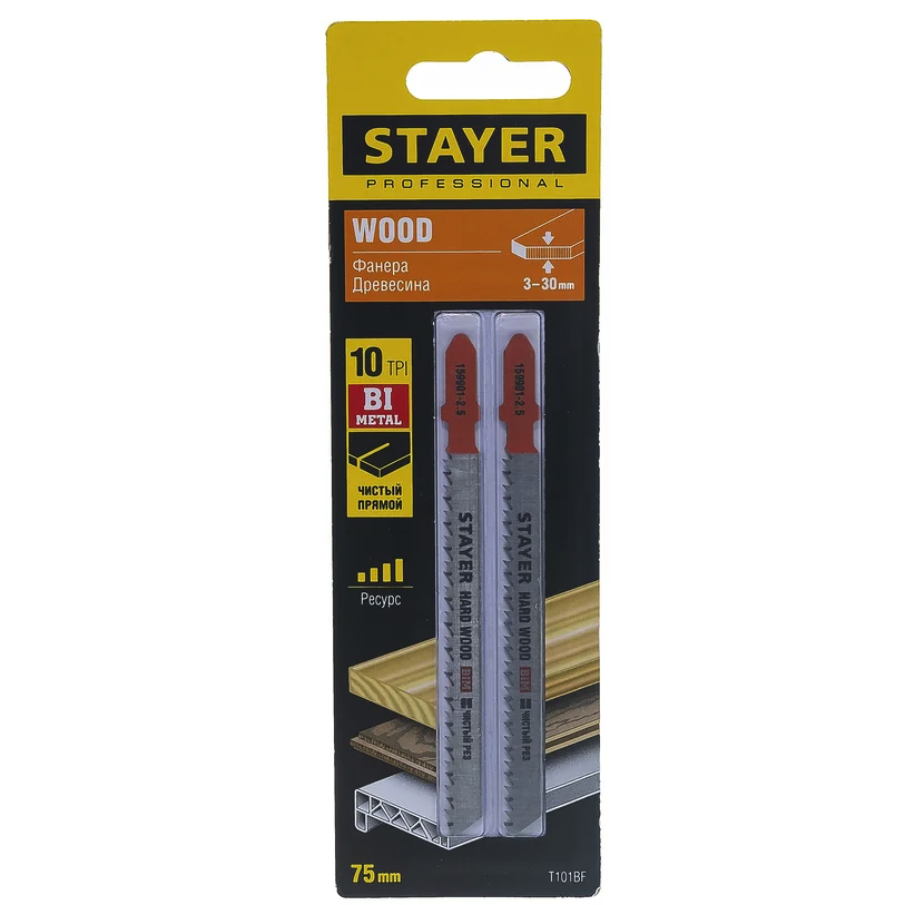 Полотно для лобзика STAYER 159901-2.5_Z02, 2шт. - фото 4