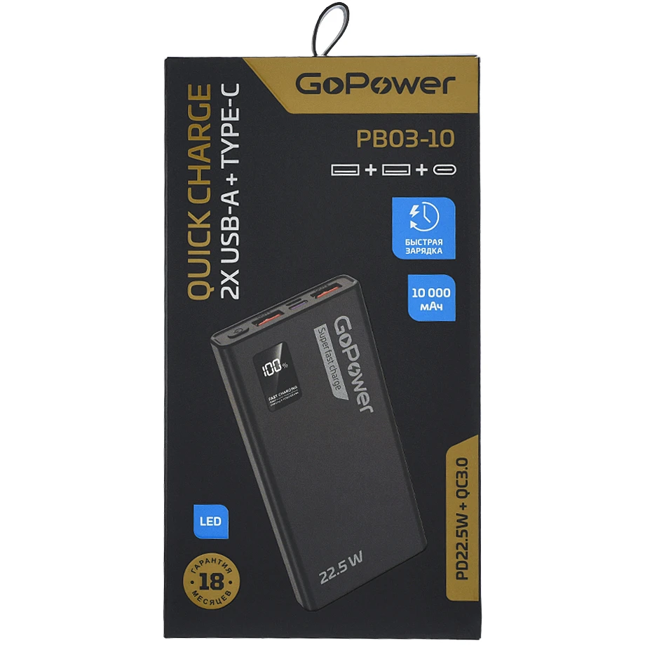 Внешний аккумулятор GoPower PB03-10 Black - 00-00029659 - фото 2