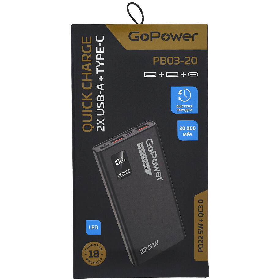Внешний аккумулятор GoPower PB03-20 Black - 00-00029660 - фото 2