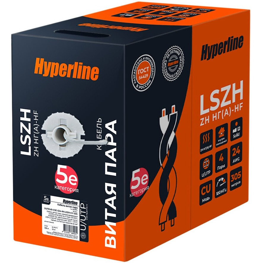 Бухта Hyperline UUTP4R-C5E-S24-IN-LSZH-GY-305, 305м - фото 2