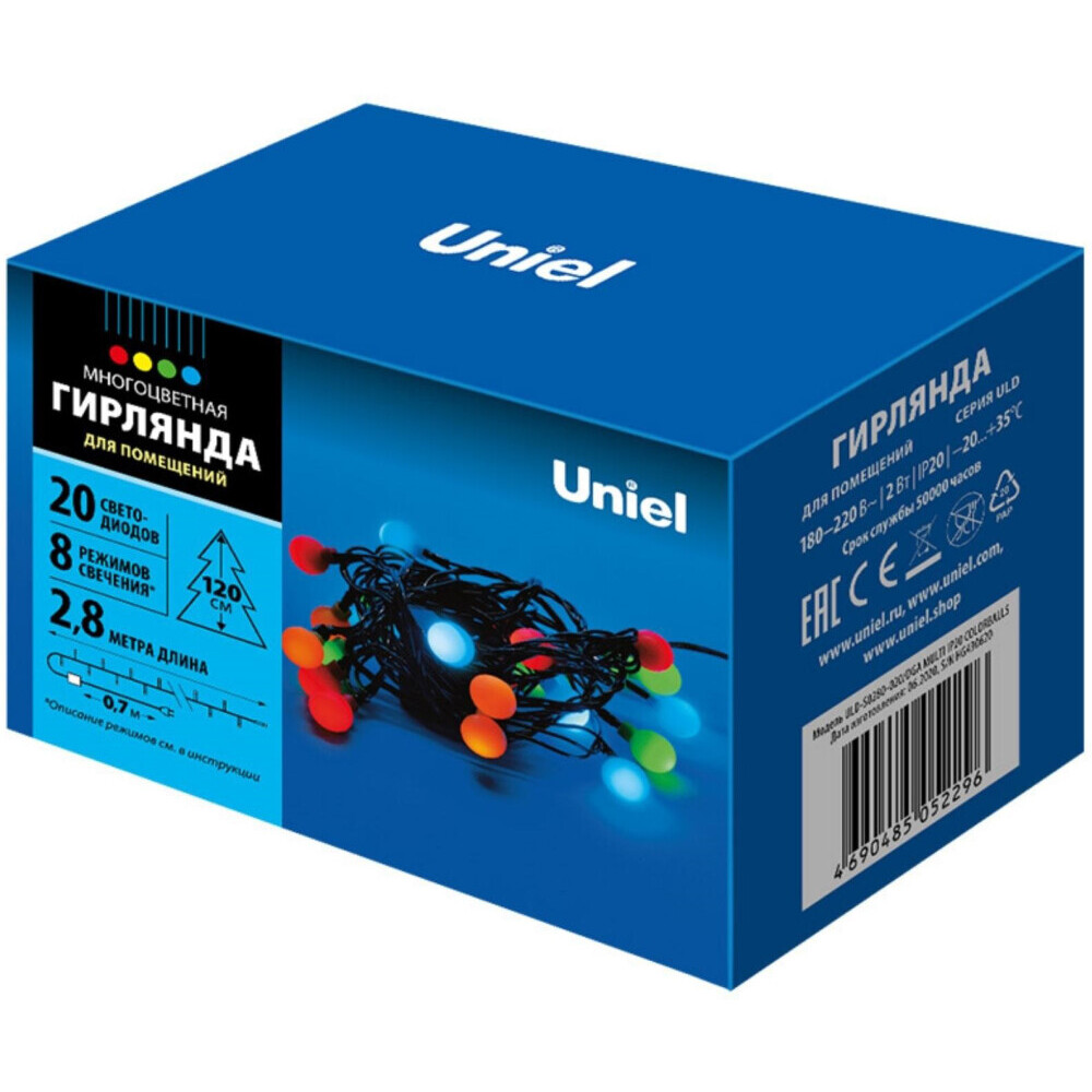 Гирлянда Uniel ULD-S0280-020/DGA MULTI IP20 COLORBALLS - 11093 - фото 3