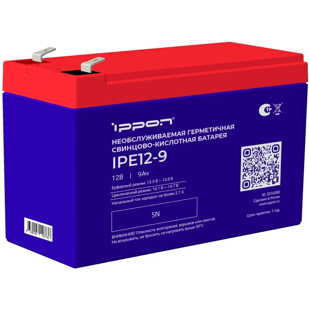 Аккумуляторная батарея Ippon IPE12-9