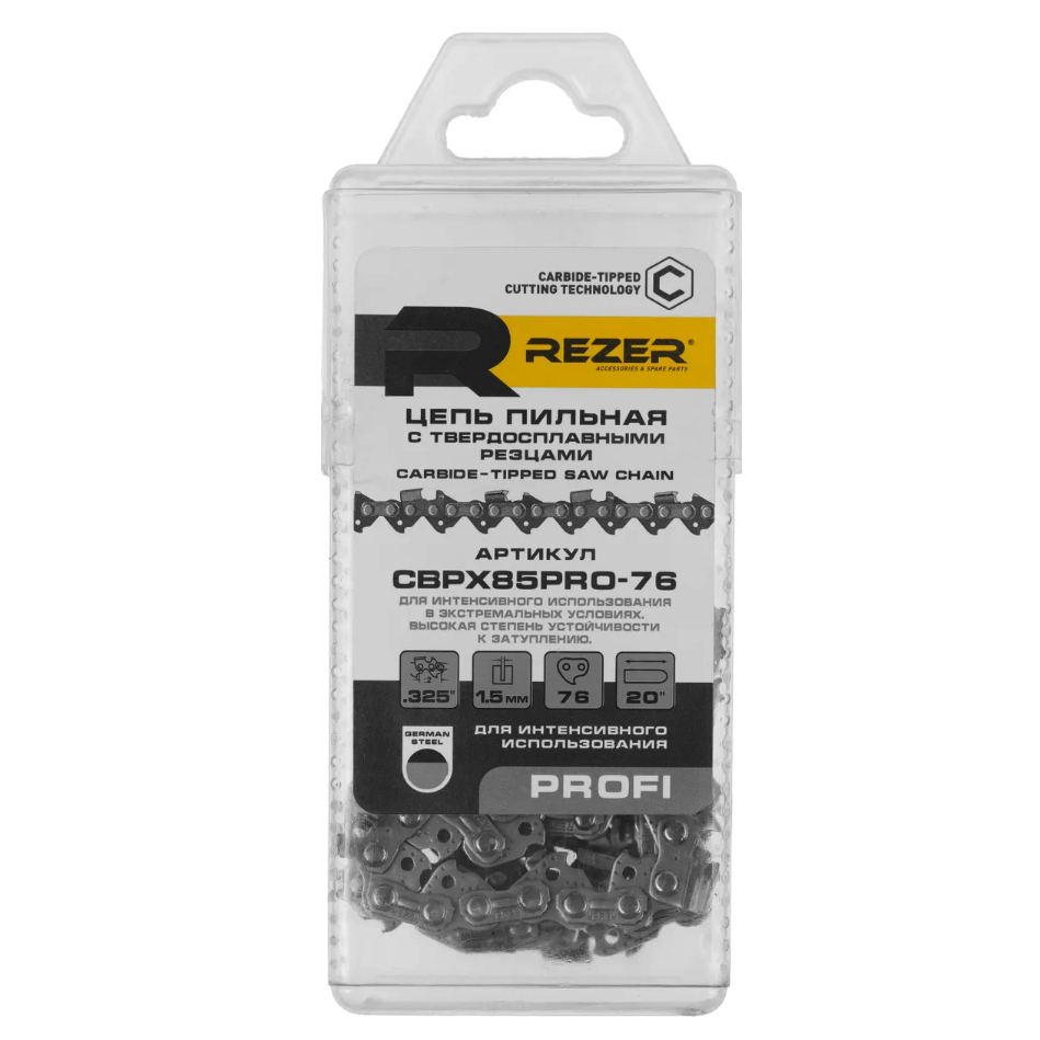 Цепь для цепных пил REZER CBPX85PRO-76 - 03.025.00072 - фото 2
