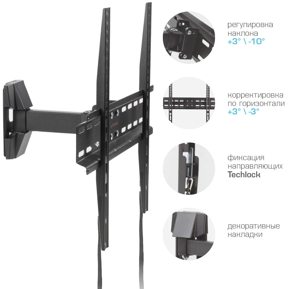 Кронштейн ARM MEDIA LCD-413 Black - фото 2