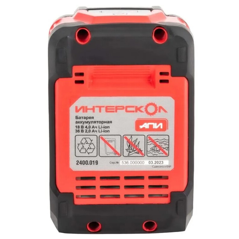 Аккумулятор Интерскол АПИ-4(2)/18(36)И - 2400.204 - фото 3