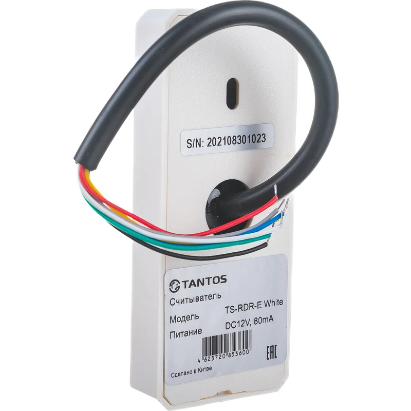 Модуль считывания карт Tantos TS-RDR-E (00-00016550) - фото 5