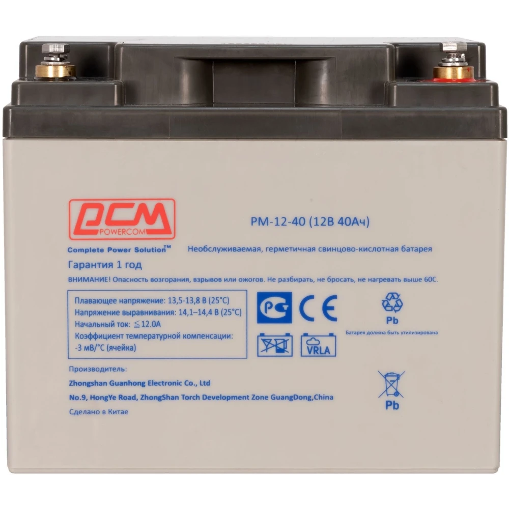 Аккумуляторная батарея Powercom PM-12-40 - фото 2