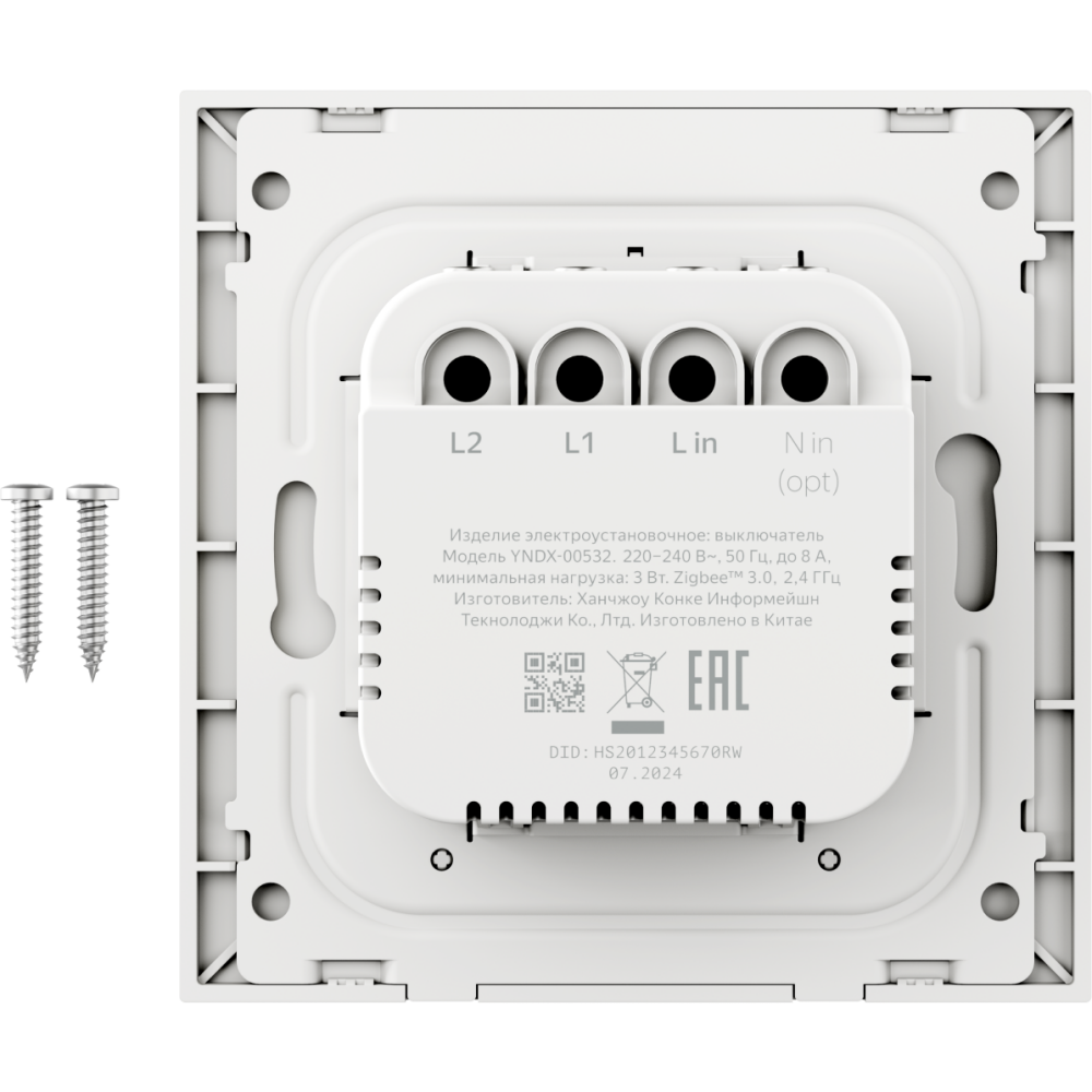 Умный выключатель Яндекс YNDX-00532 - фото 3