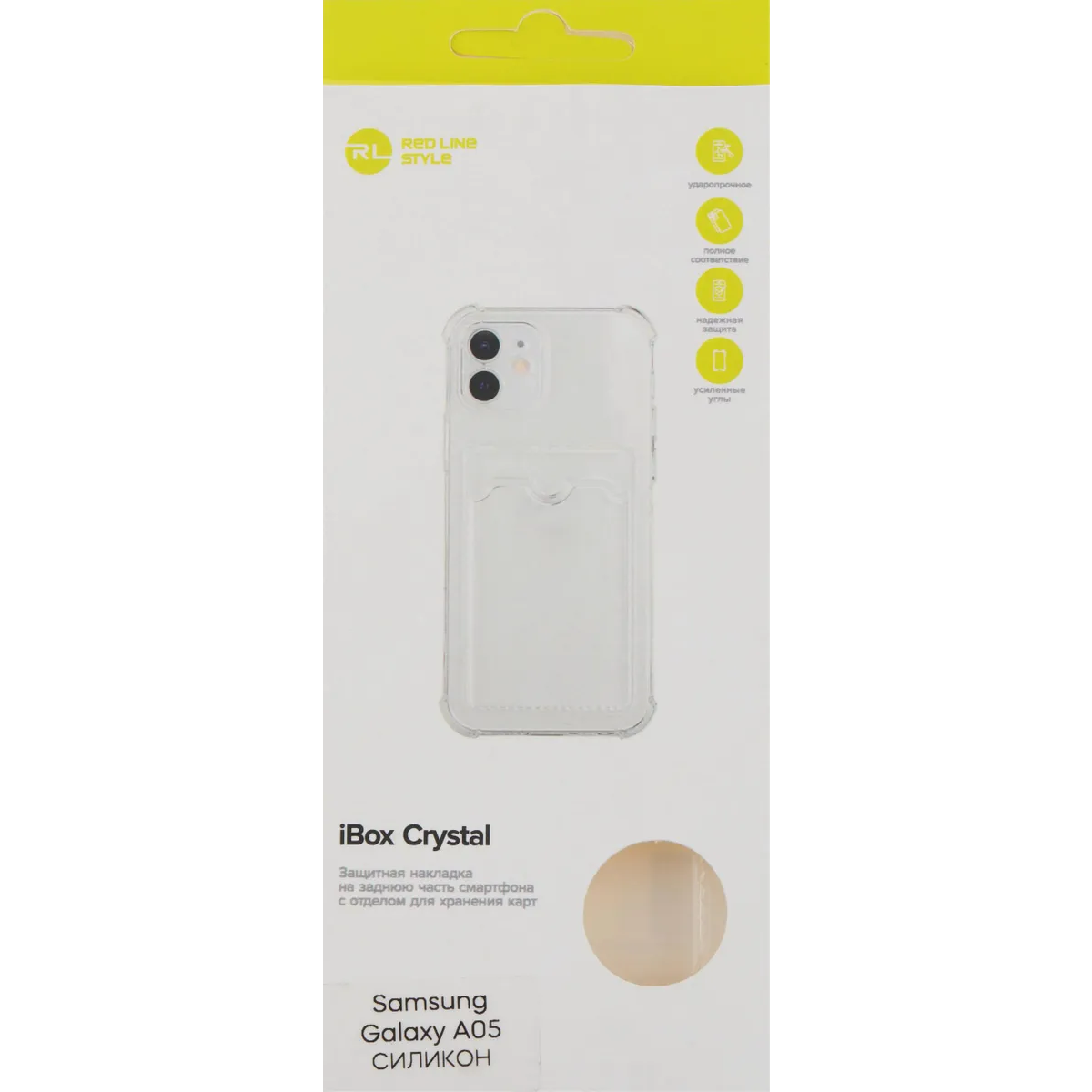 Чехол Red Line УТ000038246 - фото 8