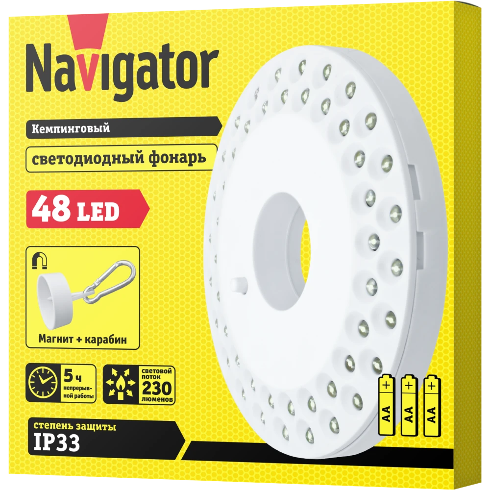Фонарь кемпинговый Navigator NPT-CA06-3AA - 94948 - фото 2