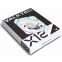 Вентилятор для корпуса Valkyrie X12 ARGB White - HW X12E-W - фото 5