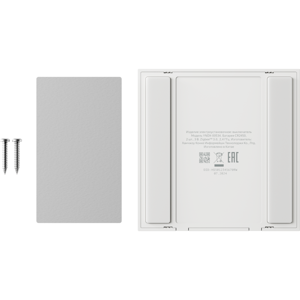 Умный выключатель Яндекс YNDX-00534 - фото 3