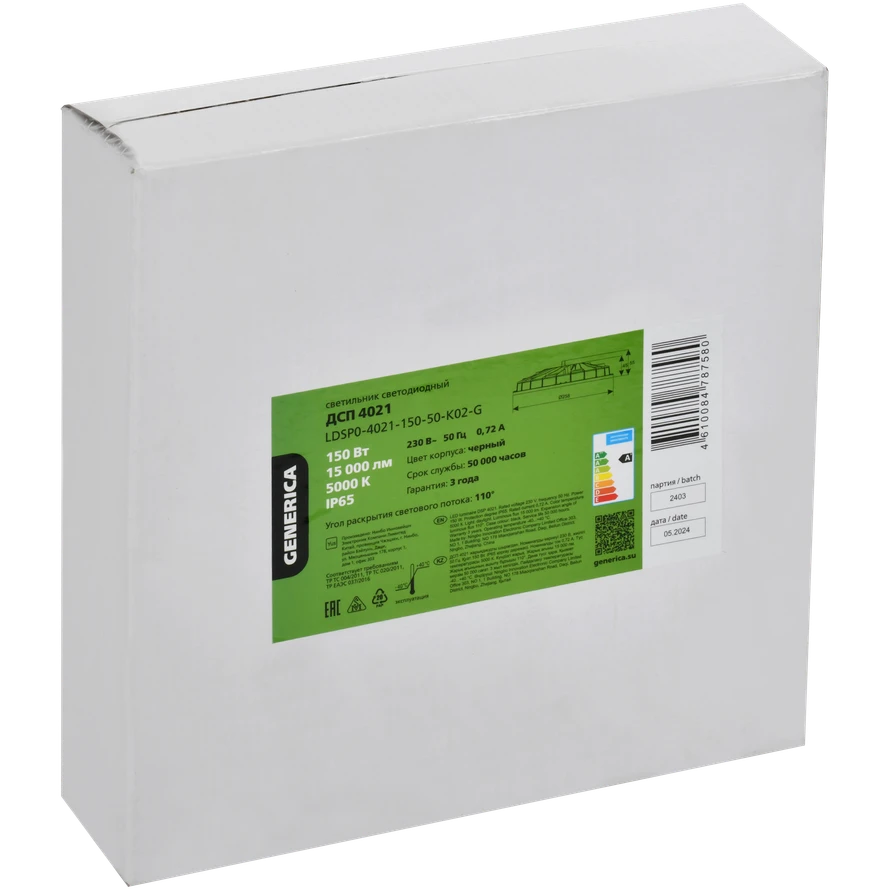 Светильник GENERICA LDSP0-4021-150-50-K02-G - фото 2
