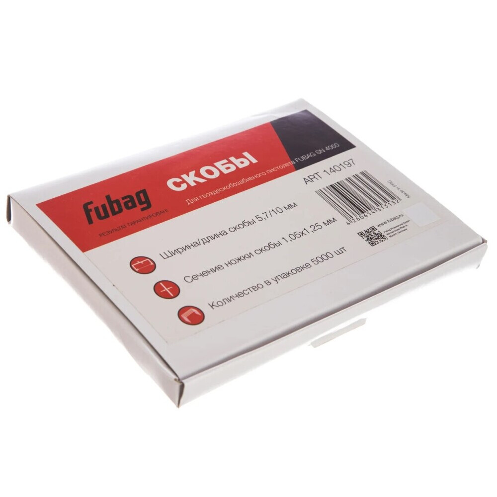 Скобы Fubag 140197 - фото 4