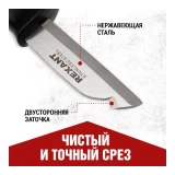 Нож Rexant 12-4939