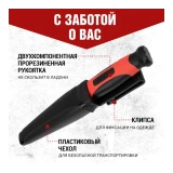 Нож Rexant 12-4939