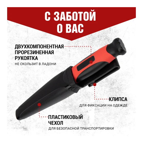 Нож Rexant 12-4939 - фото 5