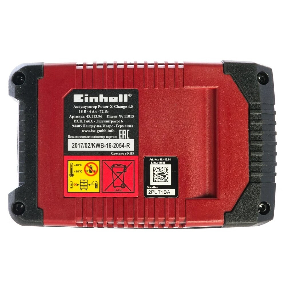 Аккумулятор Einhell 4.0 Ah Power X-Chang (4511396) - фото 2