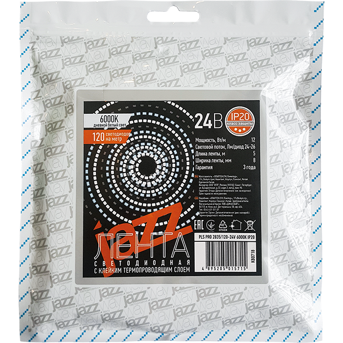 Светодиодная лента JazzWay PLS PRO 2835/168-24V - 4000K, 5м - 5015753 - фото 2