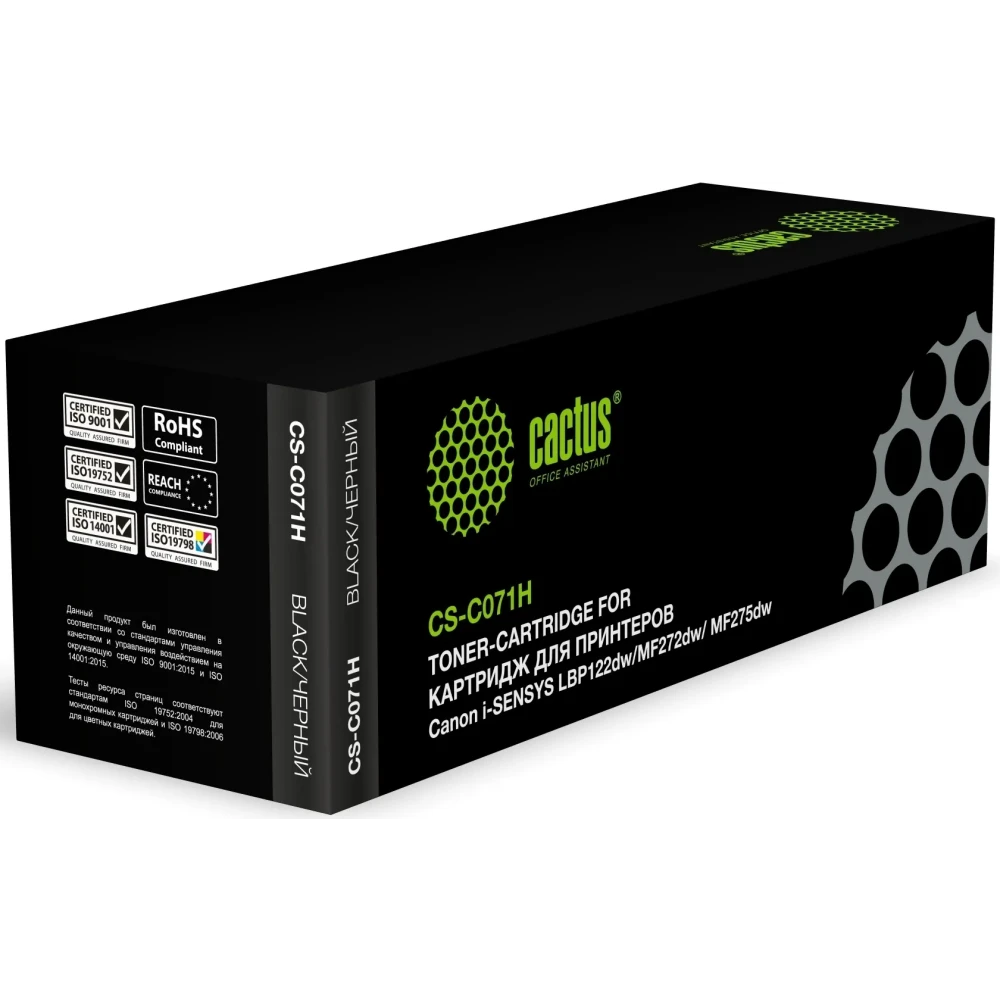 Картридж Cactus CS-C071H Black
