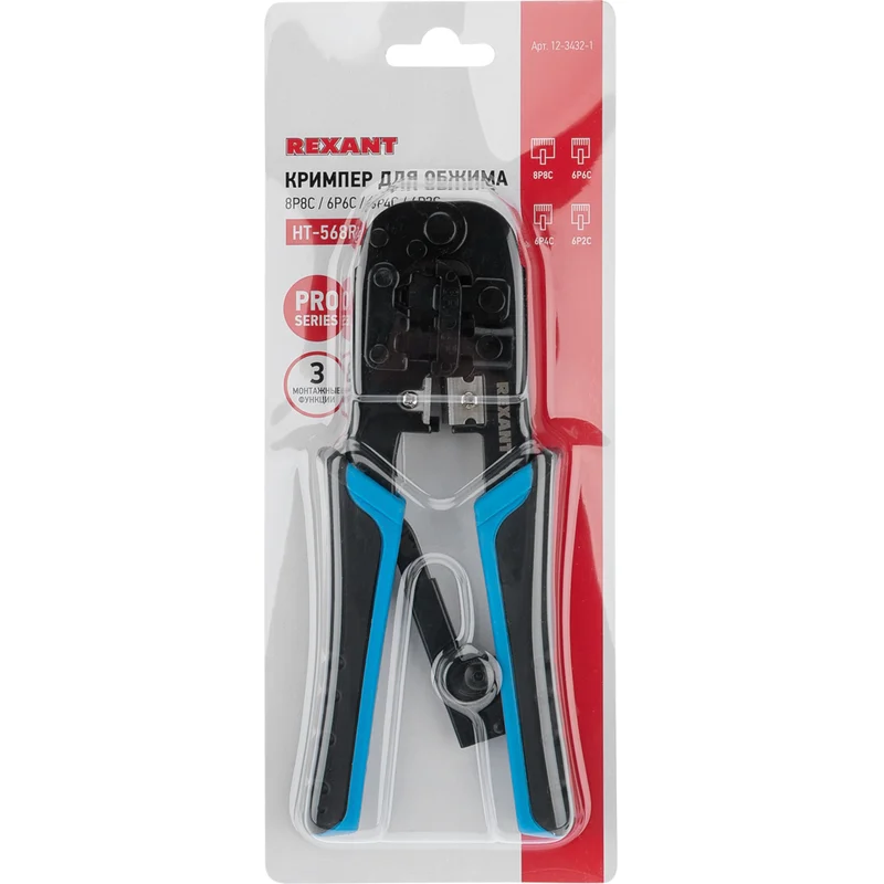Инструмент обжимной Rexant 12-3432-1 - фото 3