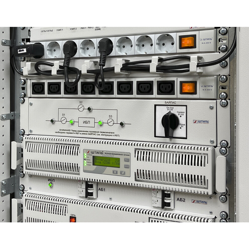 Переключатель питания Штиль EBM-03-RT - фото 4