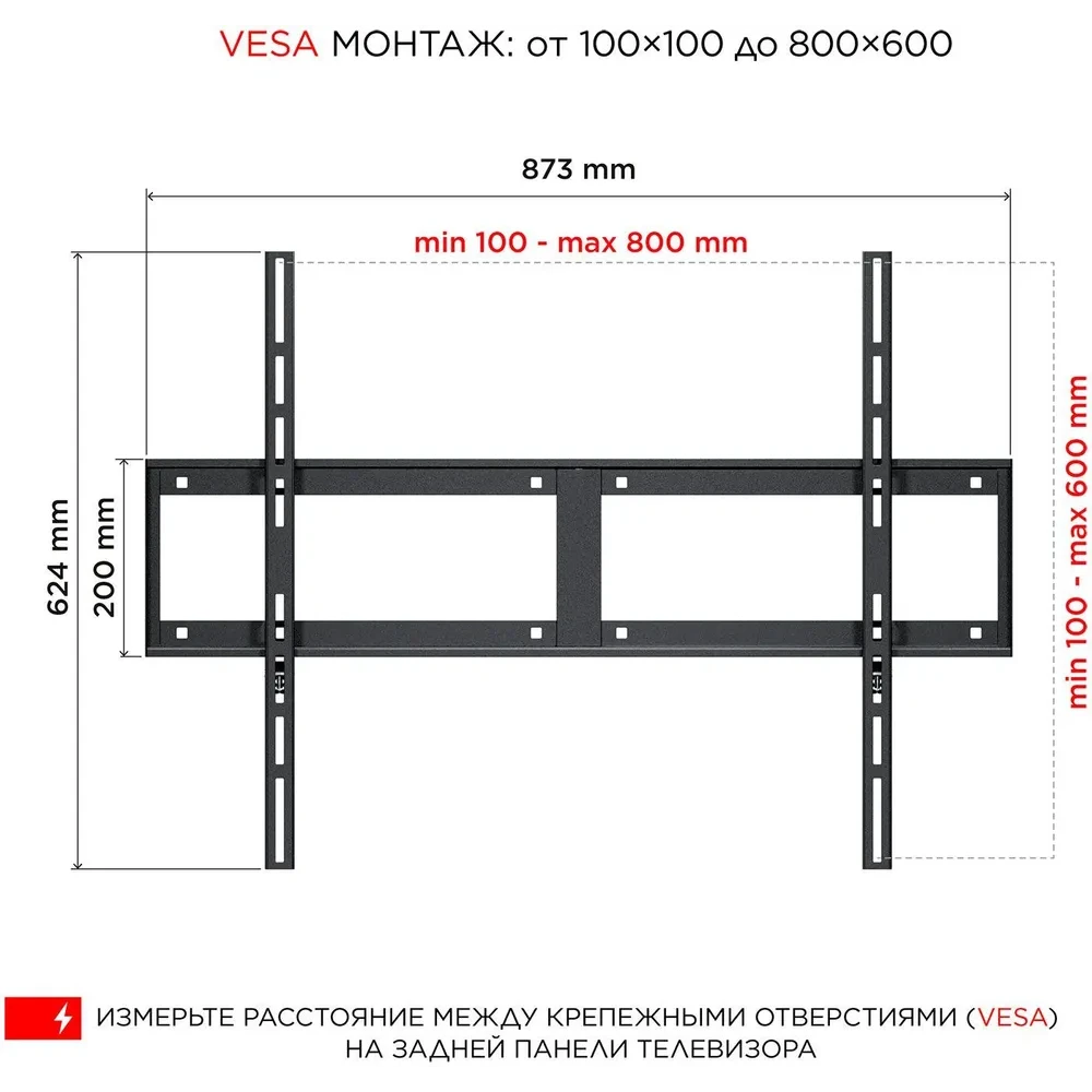 Кронштейн Holder LCD-F8601-B Black - фото 2