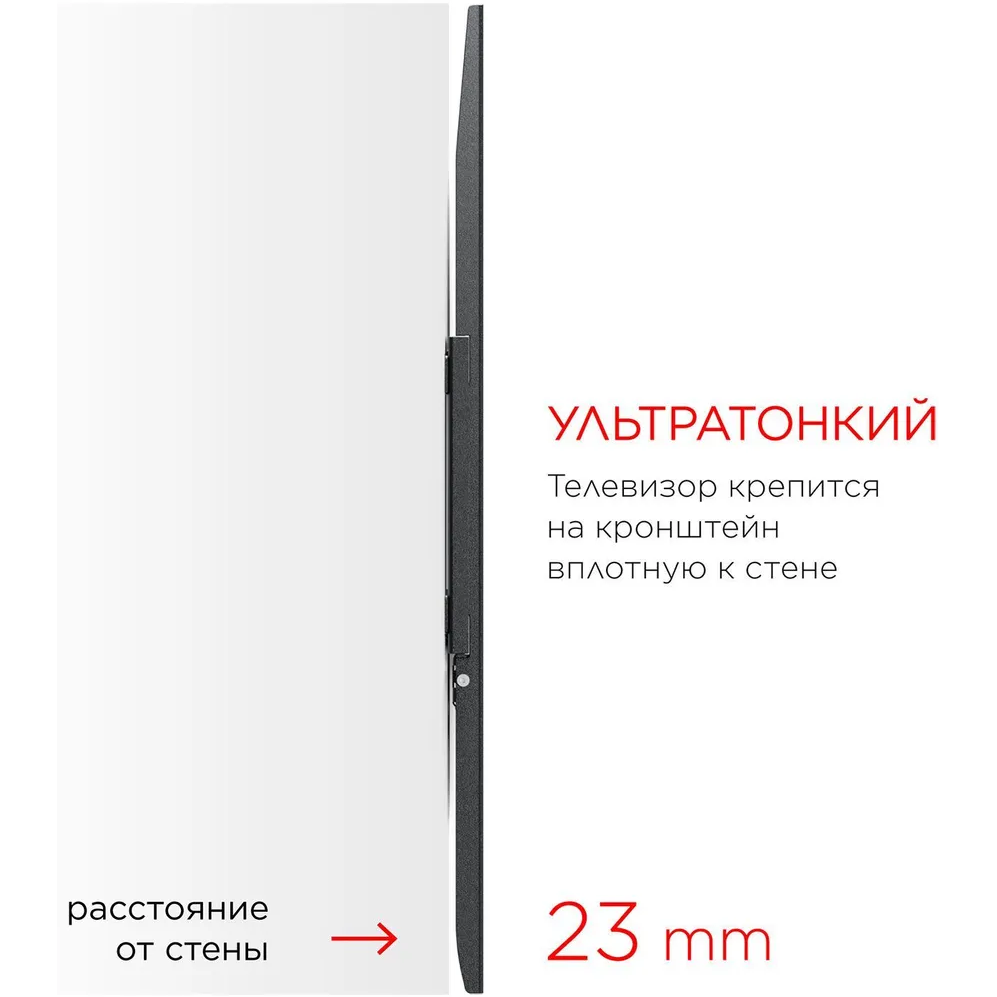 Кронштейн Holder LCD-F8601-B Black - фото 3